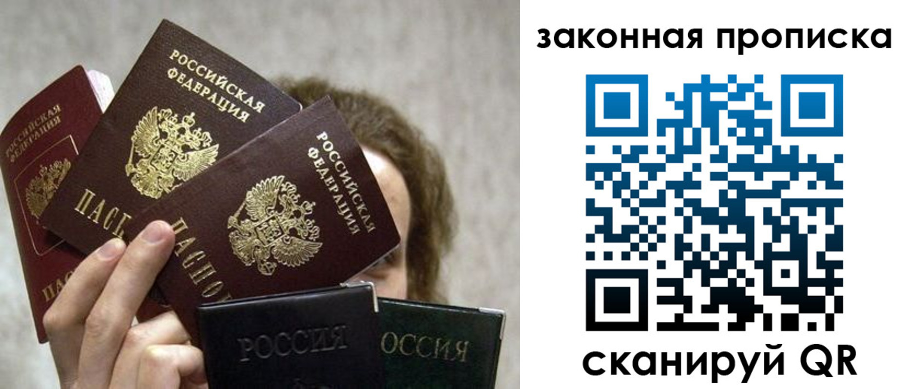 временная регистрация госуслуги в Сысерти