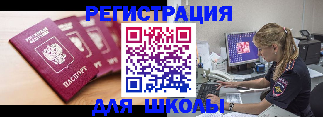 временная регистрация госуслуги в Сысерти