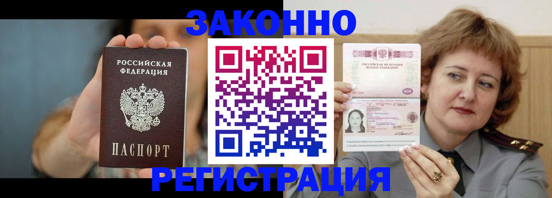 регистрация для школы в Сысерти
